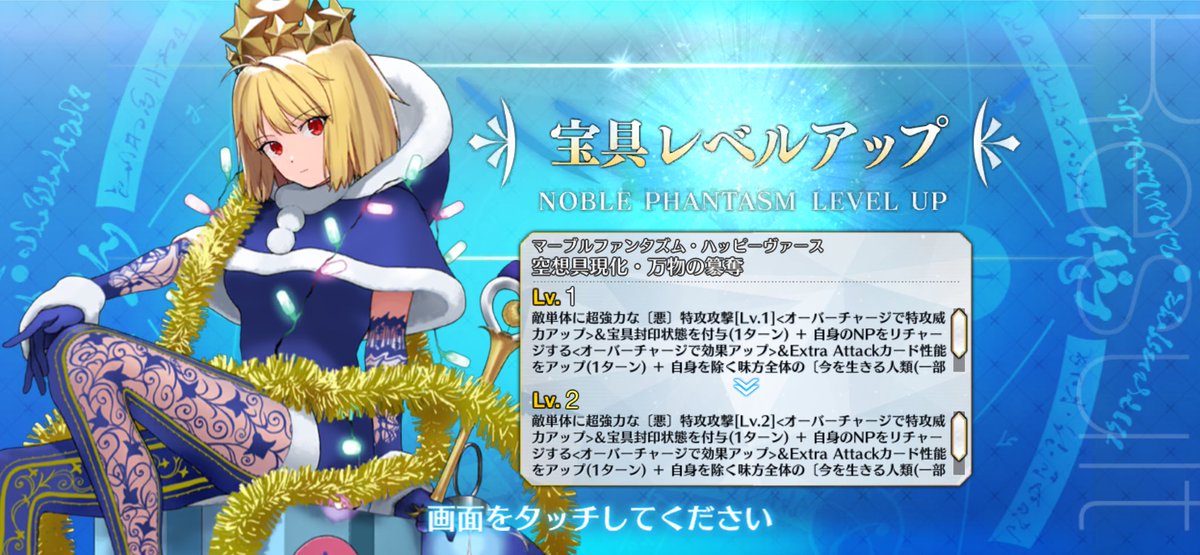 ティエラ (@TKM3ttyy) / Posts / X