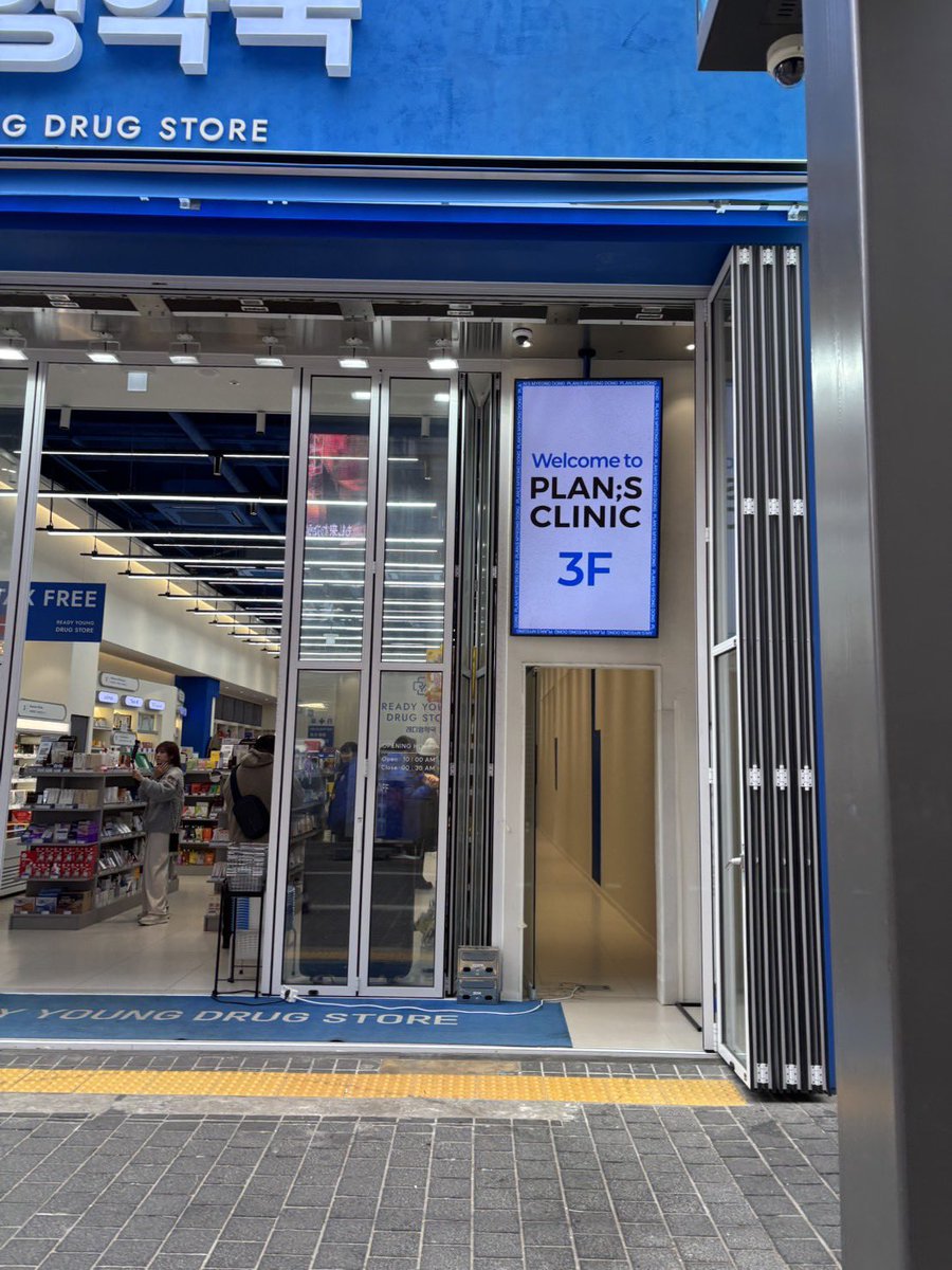 公式】プランエスクリニック（PLAN;SCLINIC） (@plansjp) / Posts / X