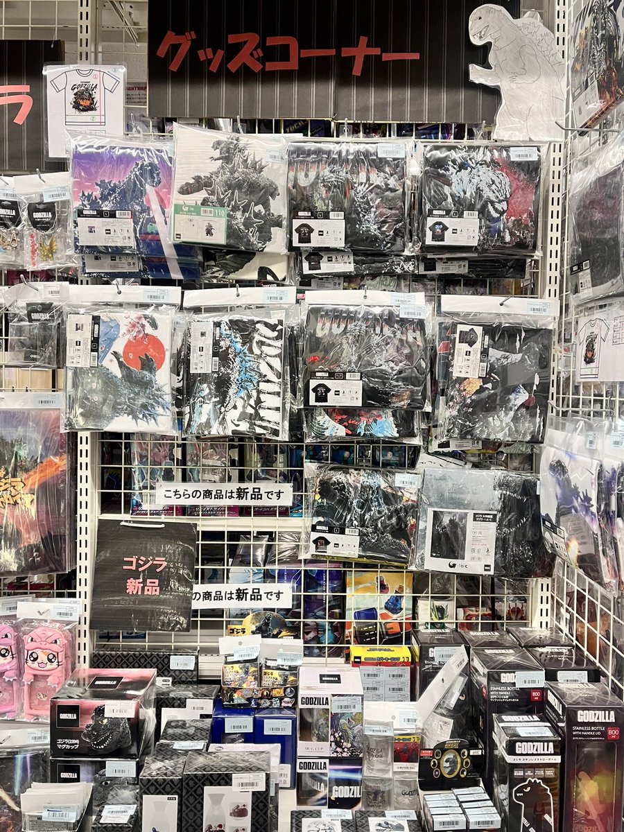 未使用　ゴジラ　グッズ　大量まとめ売り ゴジラグッズ まとめ売り アクスタ等 新品未使用 【バラ売り可