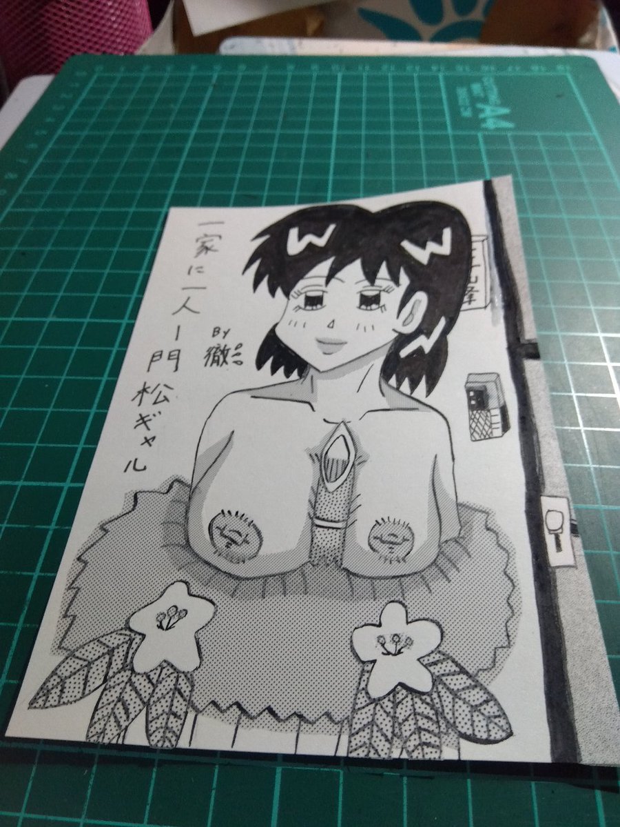 帰ってきた没イラスト!
敗者復活あるかも😅🔞🔞 