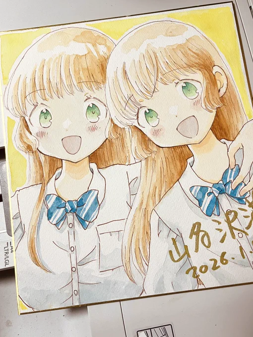 色紙!
