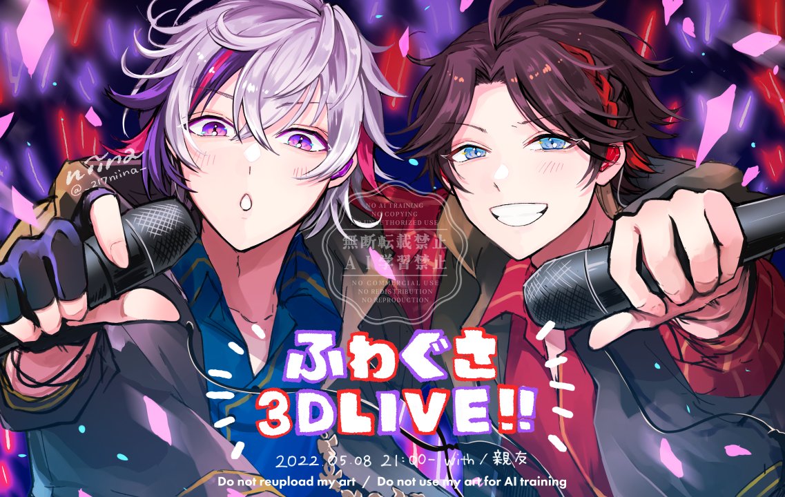 にいな (@_217niina_) / Posts / X