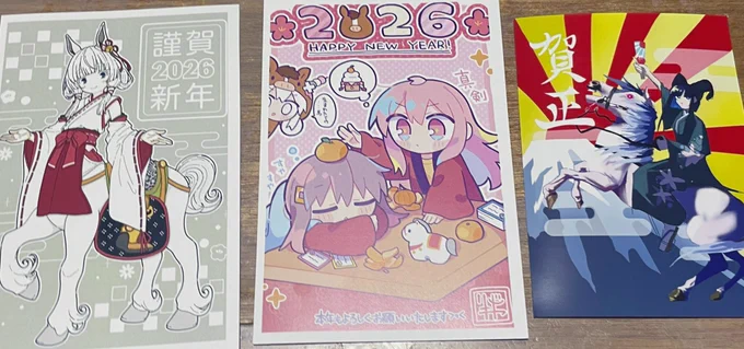 相互様のネップリしてきた‼️その1
ダジャレ.... 