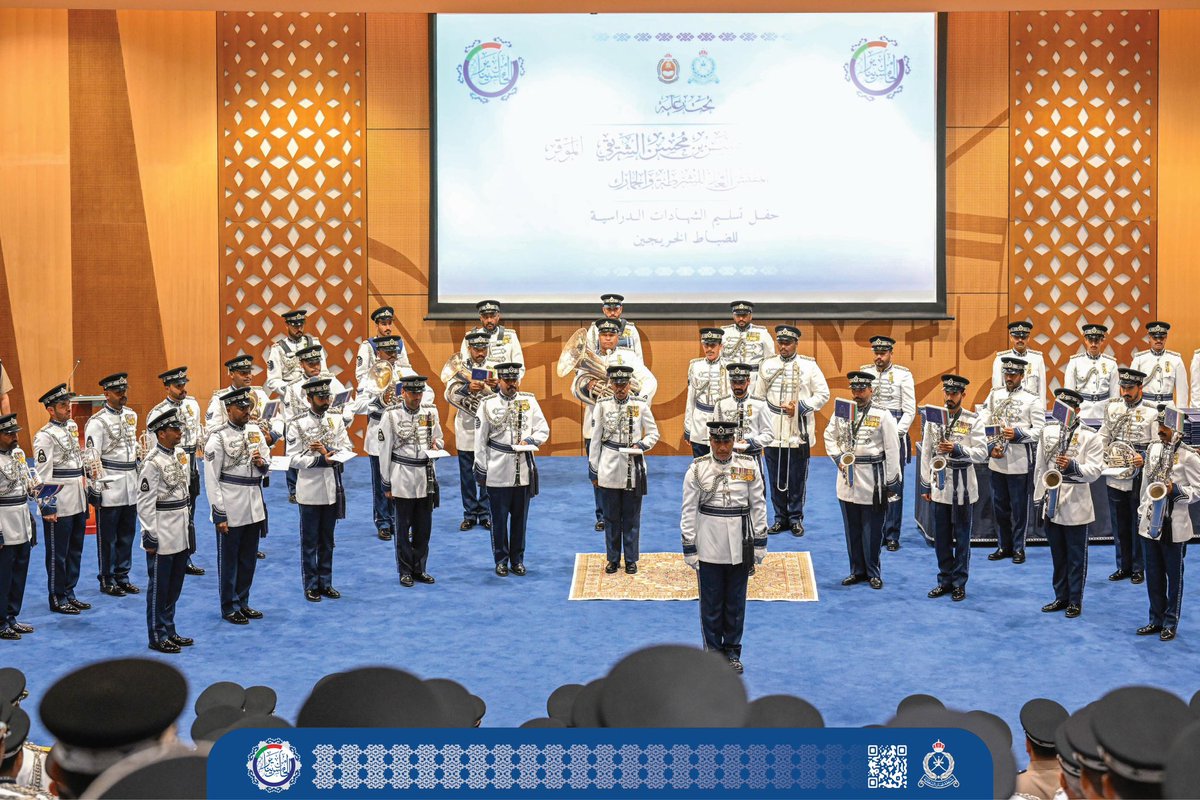 omanspire's tweet image. 🎓 As part of the Royal Oman Police Annual Day celebrations, Lt. Gen. Hassan bin Mohsin Al-Shuraiqi patronized the certificate-awarding ceremony for graduating officers at the Sultan Qaboos Academy for Police Sciences.
@RoyalOmanPolice
#RoyalOmanPolice #ROPDay #PoliceGraduation