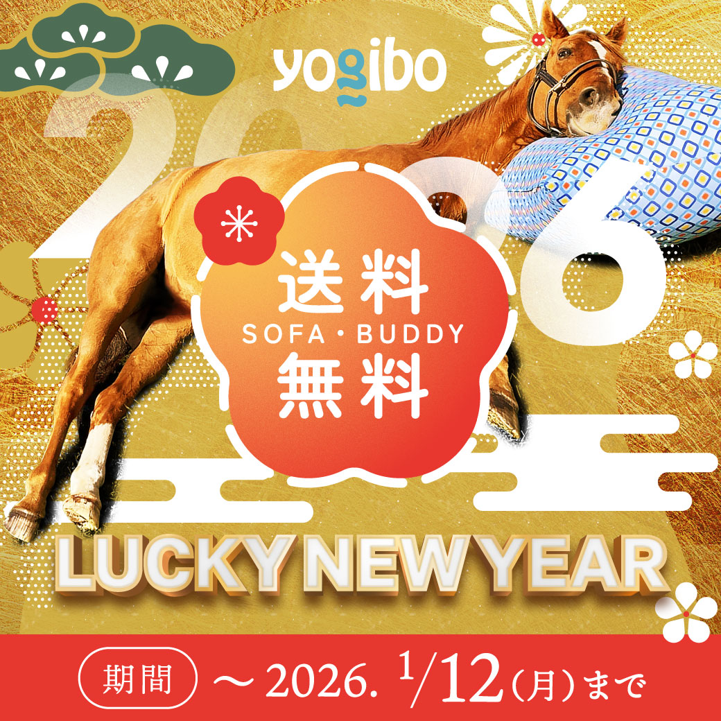 Yogibo Japan 公式 (@yogibojapan) / Posts / X