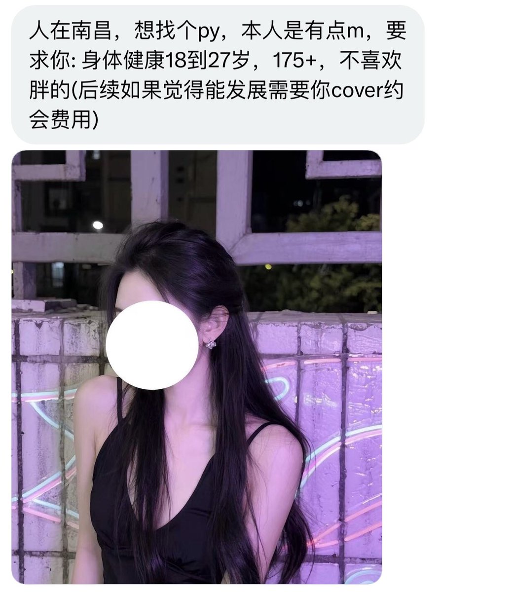 江西投稿 tweet media