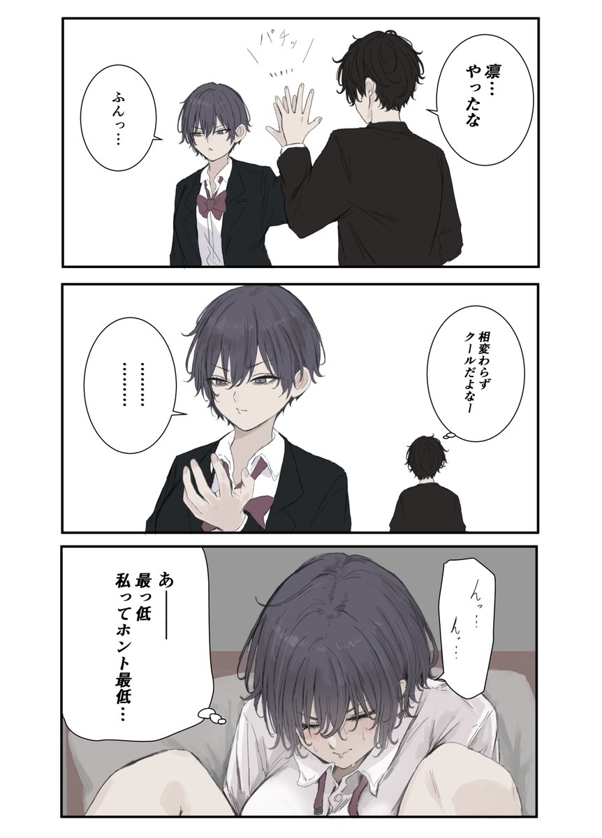 Post by Pt on X: クールなやつ