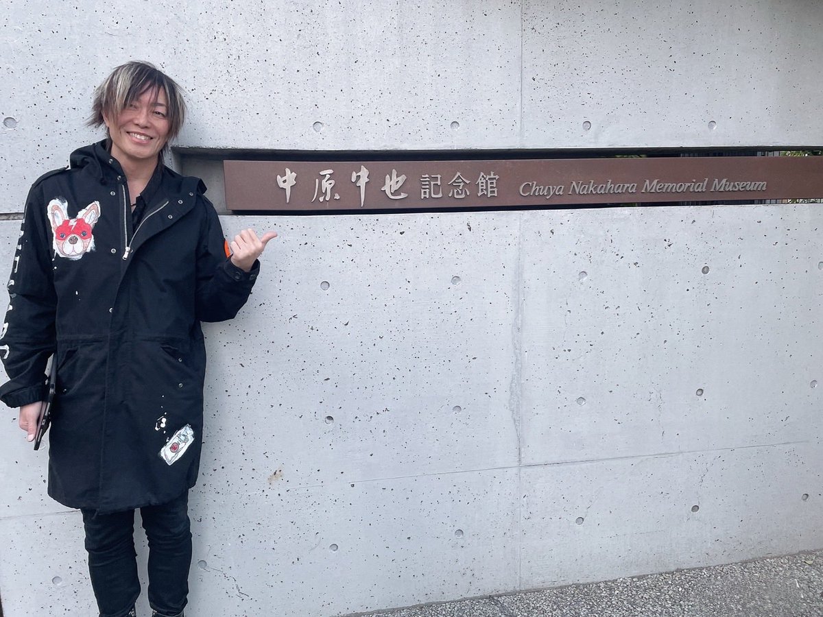 文スト中也役を仰せつかって早10年
だからって訳で行ってみたんです
あの人すんげえ面白いのね
もっと好きになっちゃった🎩