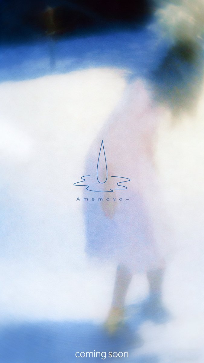 amemoyo_inc's tweet photo. ❄️❄️❄️❄️❄️❄️
coming soon…
#shoegaze #indiemusic #alternative
#dreampop #beautifulnoise #snow https://t.co/ir4VZiMBAi