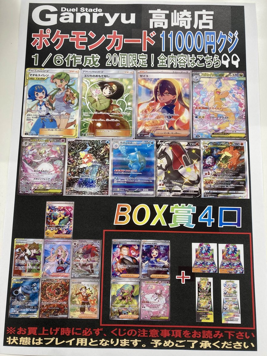 こちらの商品は好評につき完売いたしました。