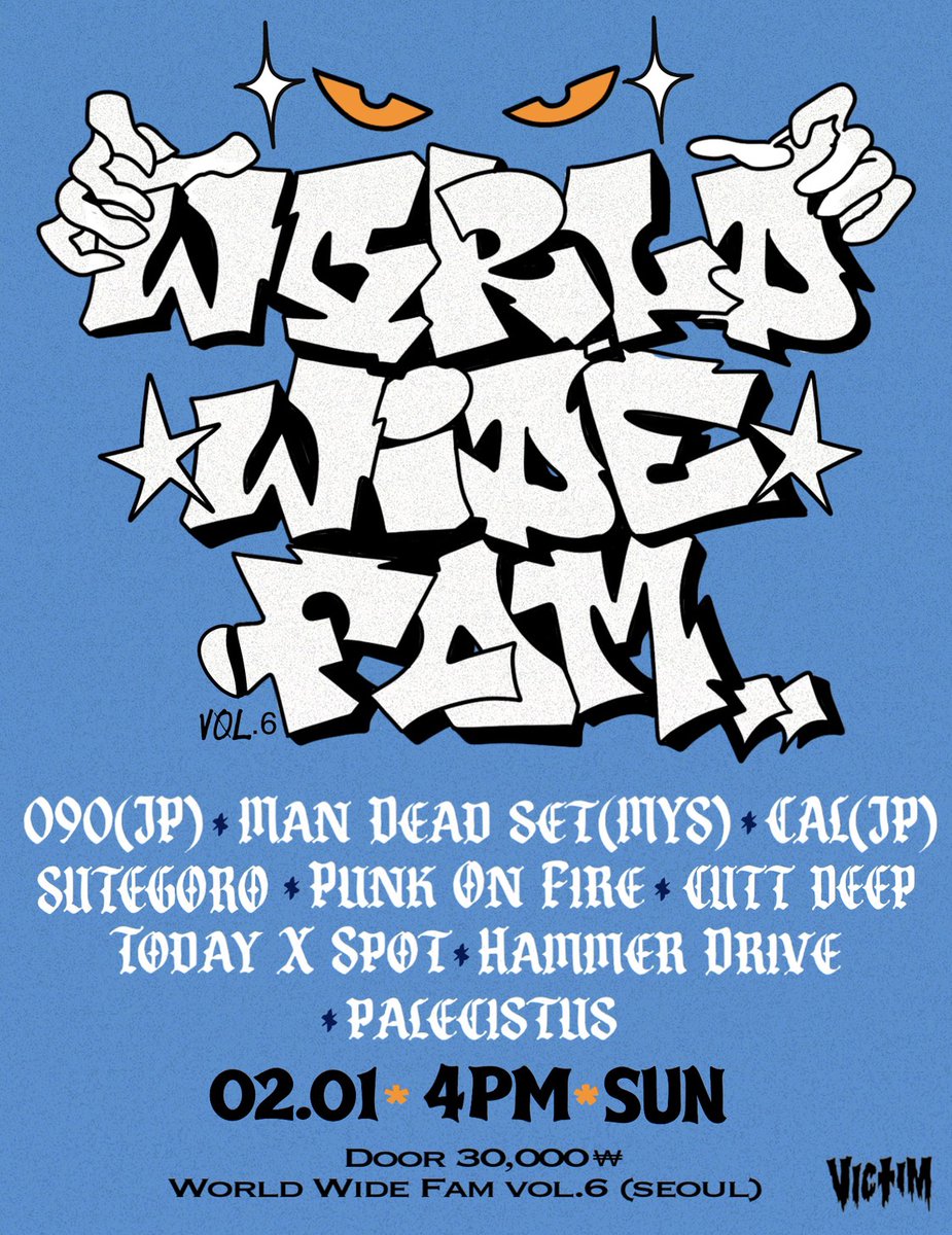HxcCal's tweet image. 【韓国ツアー】
WORLD WIDE FAM Vol.6 (Seoul)
02.01 (SUN) / 4PM

世界中のハードコアシーンが光州に！
日本、マレーシアと韓国ローカルとグローバルが同じ舞台で出会うイベント
VICTIM RECORDSによるWORLD WIDE FAM Vol.6