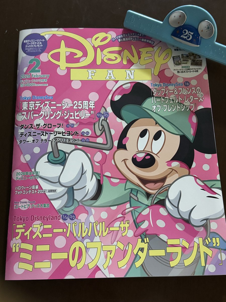 十夜@年中製作修羅場な仮装民 (@Rougetu_toya) / Posts / X