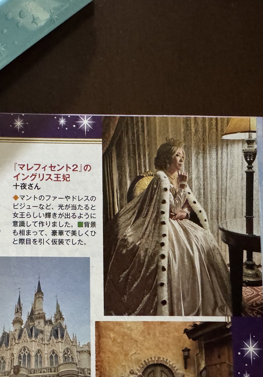 Dハロ命 ☆Dハロ2017☆ | 「うみのあるひ*」