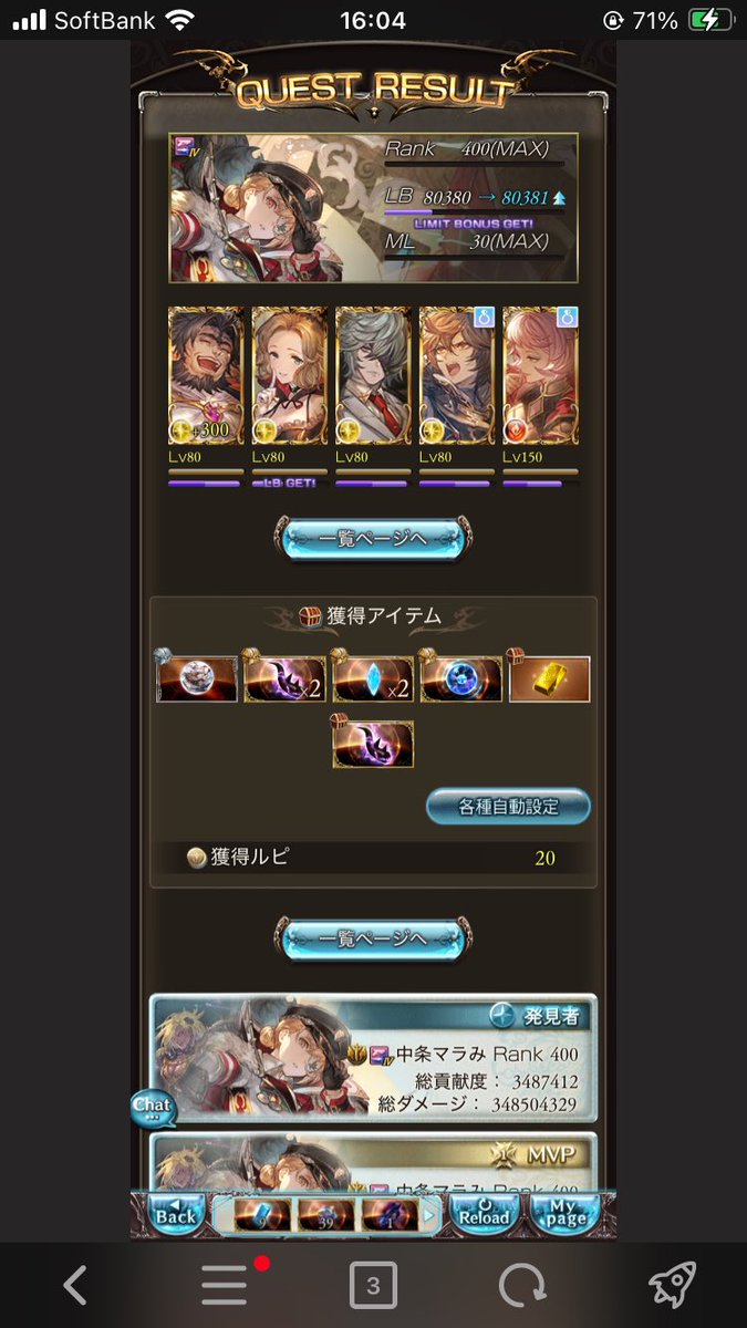 H14O_BBA's tweet photo. 年末年始散々だった気がするわ。
新年1本目 https://t.co/gF6vxjPFUf