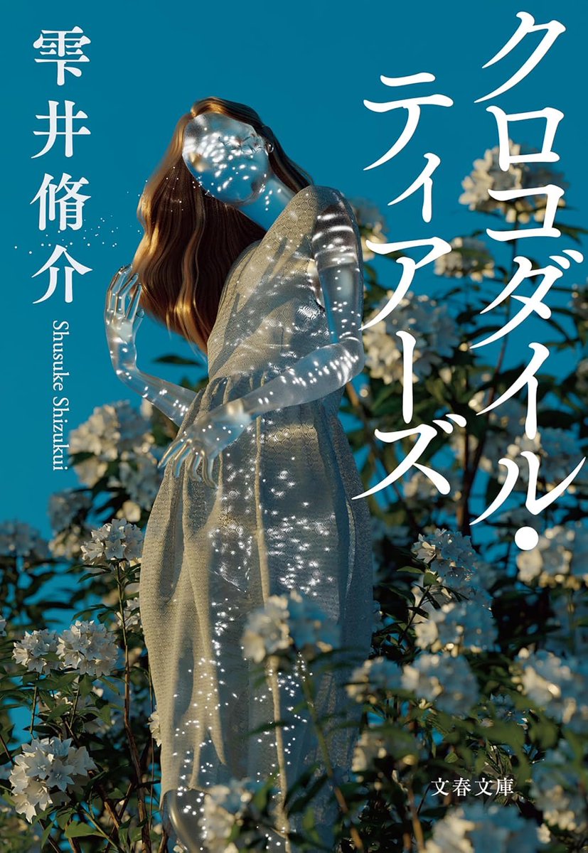 読書記録 Community on X - 11.4K Members