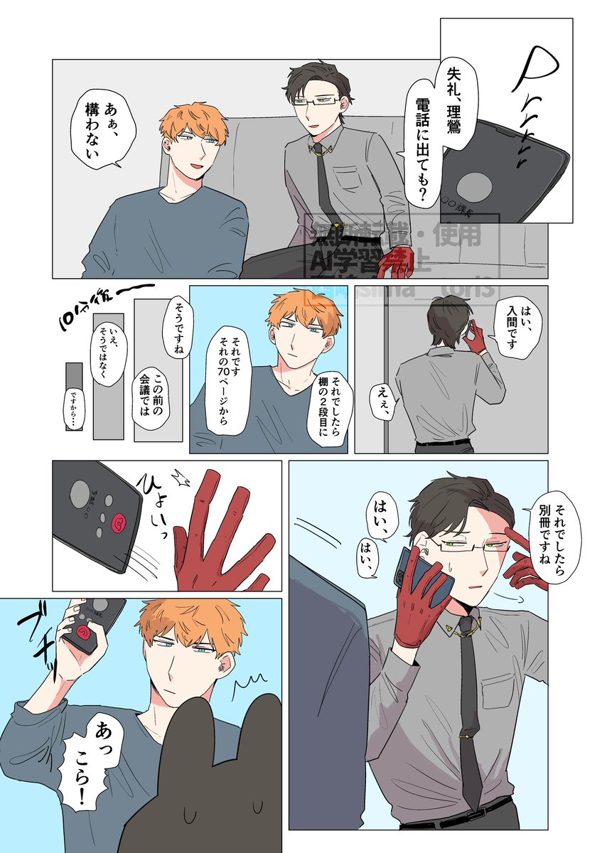 sima_tori3's tweet photo. 理銃🐦🐰 https://t.co/qGZLXuL5Cn