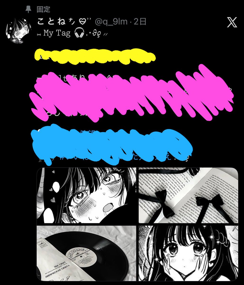 こ と ね ㌨ ♡̴ ͗ ͗ tweet media