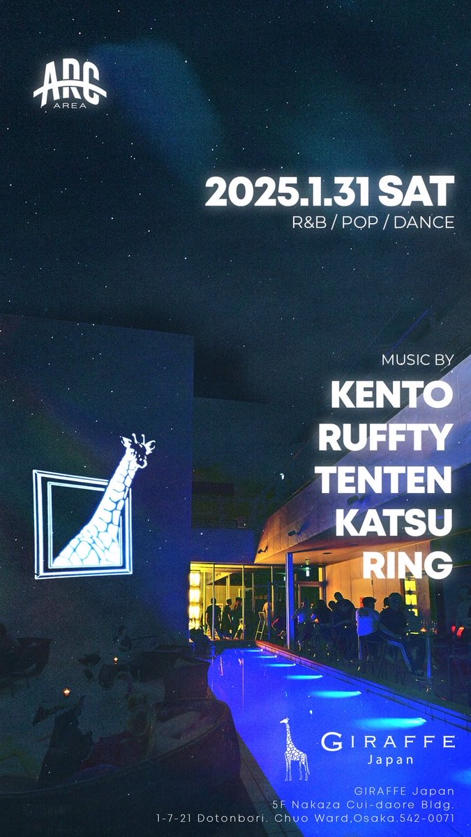 1月はDJの現場2つあります🙋🏼‍♂️

1/17(SAT)GIRAFFE -CENTER-
1/31(SAT)GIRAFFE -ARC-