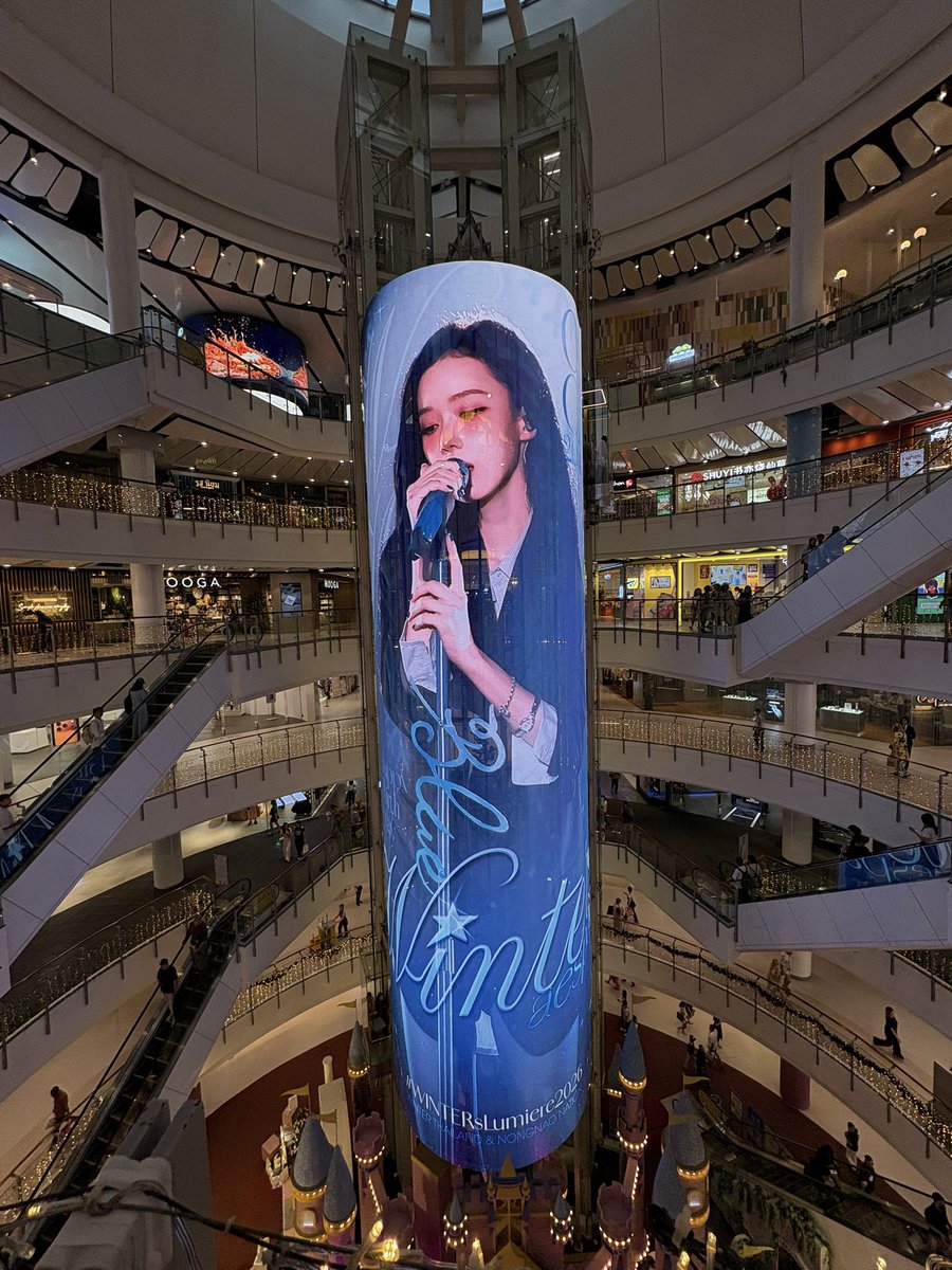 this_is_bt's tweet image. ยอดเยี่ยม ยิ่งใหญ่ เกรียงไกล วินเทอร์บลู ⛄️💙

#WINTERsLumiere2026 
#WINTER_BDAY2026