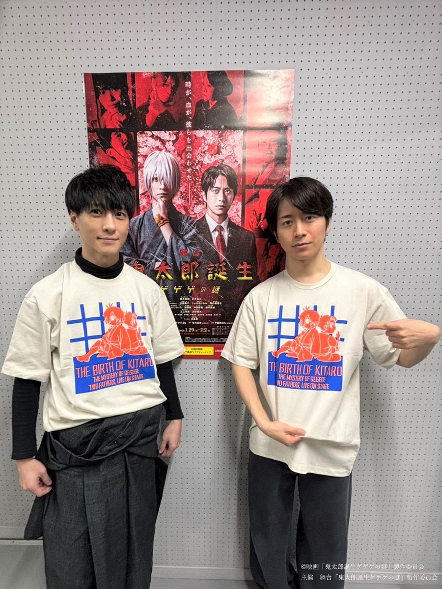 村井良大 (@ryota_muraidesu) / Posts / X