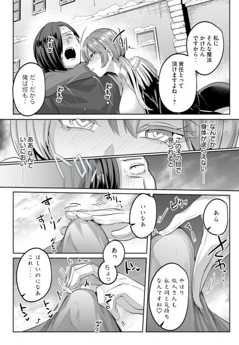 すーりすりトントン 