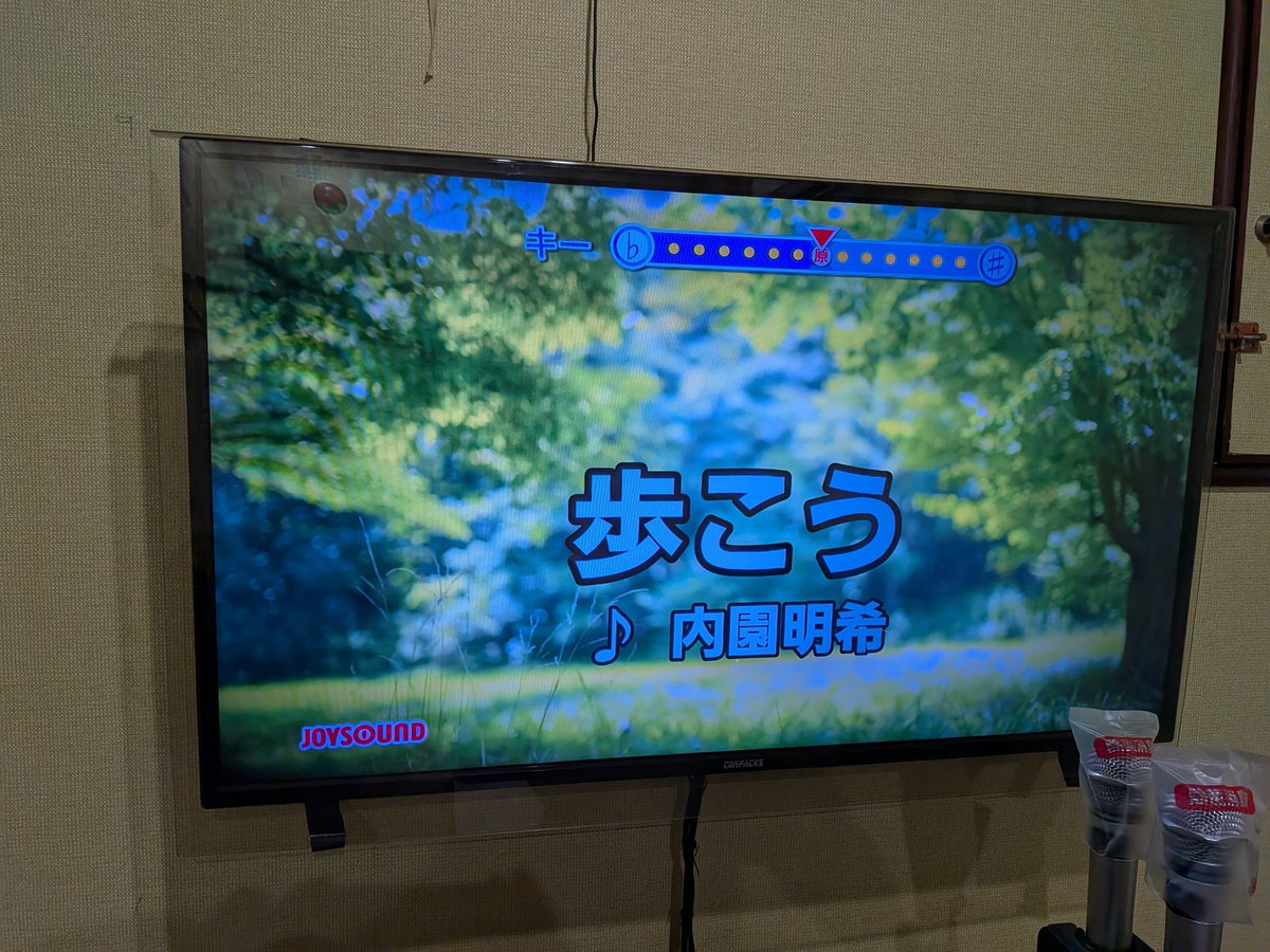 内園明希(うっちー) (@uchizonoaki) / Posts / X