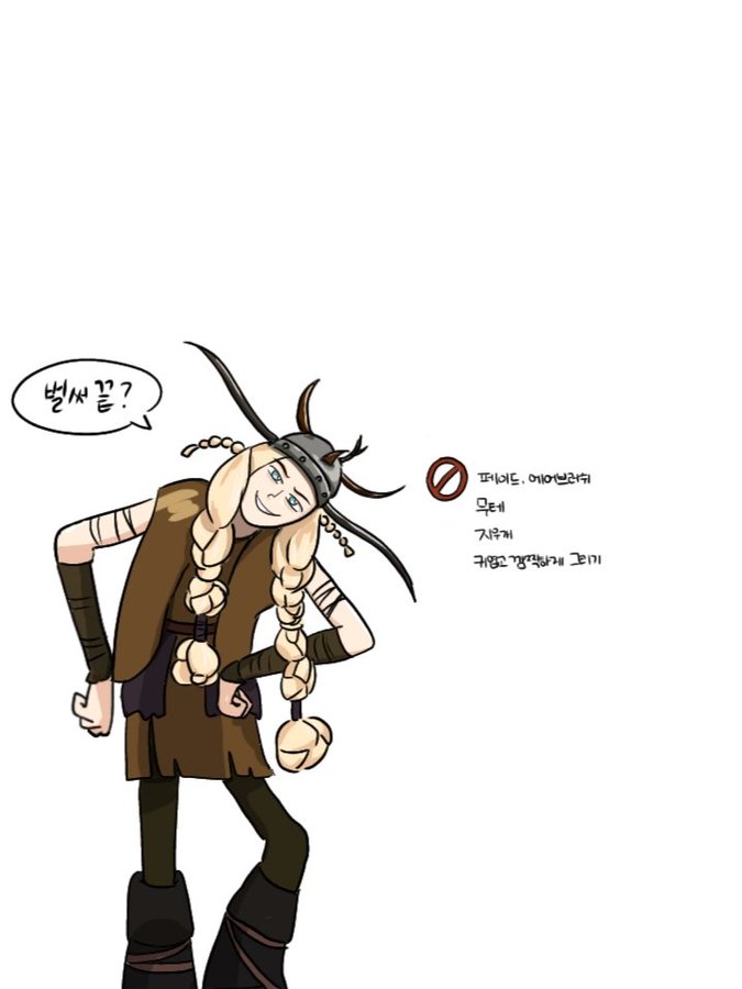 러프터프를 좋아하신다니 빠르게 곳간 털기