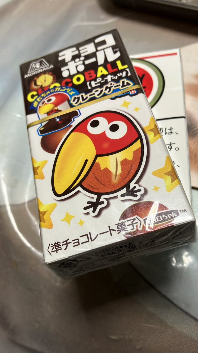 114514コインが買えないのでチョコボールを買ってきましたよ〜 金のエンゼル114514