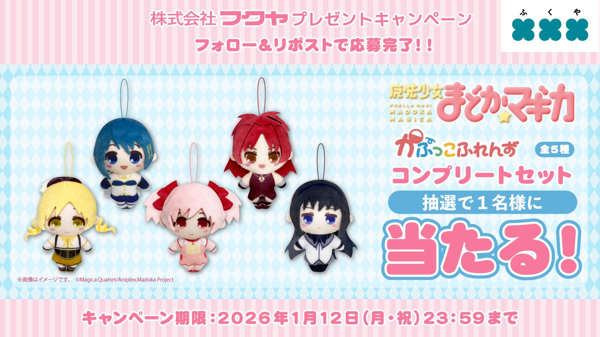 しぇいこん (@jyugonwife) / Posts / X