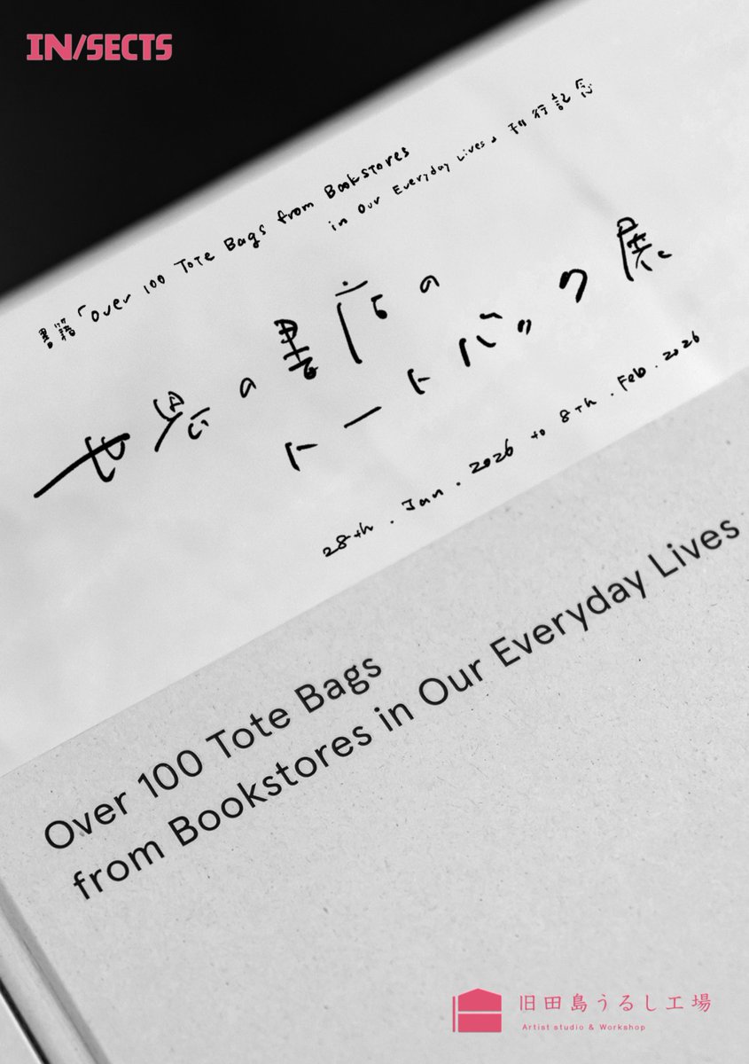 洋書 PUBLIC SECTOR The Social Codes of Tech Workers / Dorschel, Robert ＜電子版