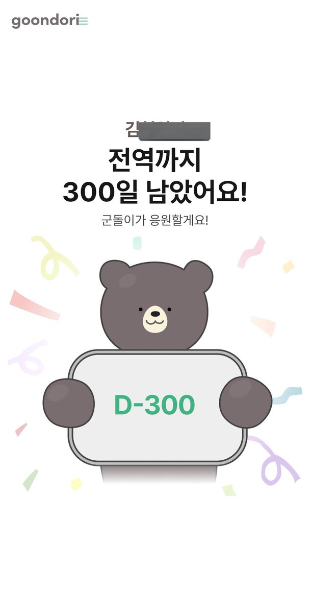 김커띨(キムカチル) tweet media