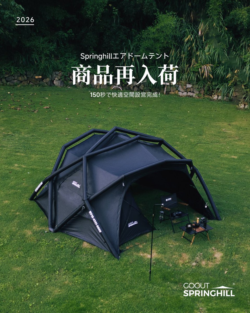 限定コラボ INAVANCE TENtoTEN ワンズテーブル BGO ONES TABLE