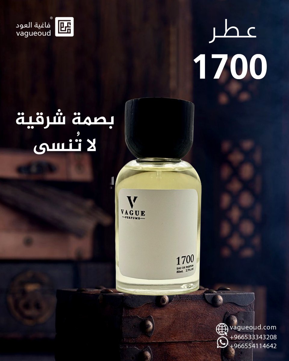 فاغية العود tweet media