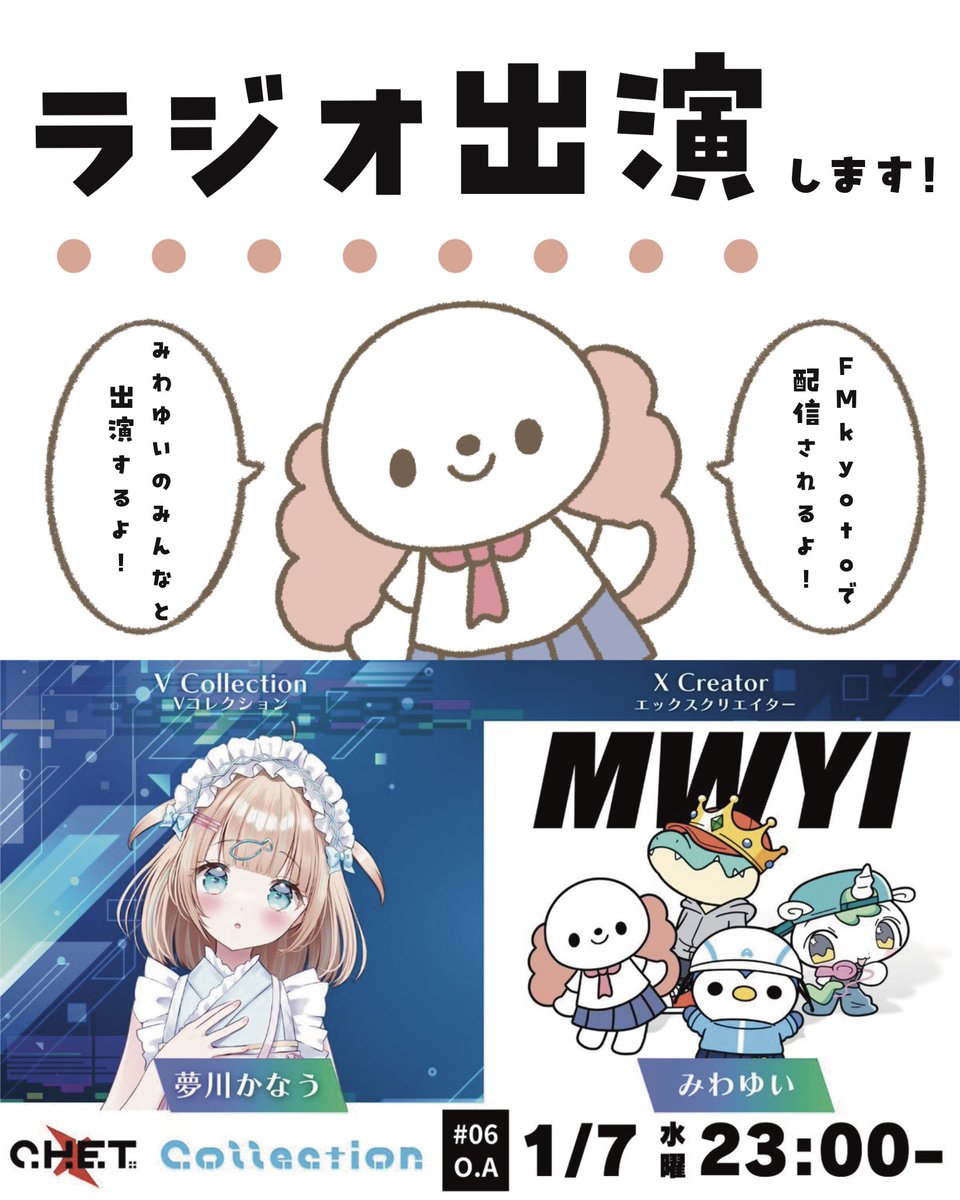 みりんの中身卍👊😎 (@mirin_misub) / Posts / X