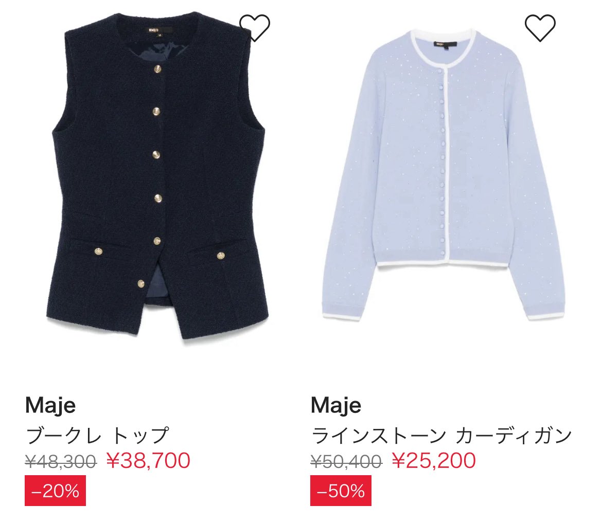 popoen_'s tweet photo. sandro好きならmajeも好きだと思う
品のあるお嬢様系ファッション
ちなみに今Farfetchでドデカセールしてるから質がいいお洋服破格で買えまっせ https://t.co/oJI5LJGeB9