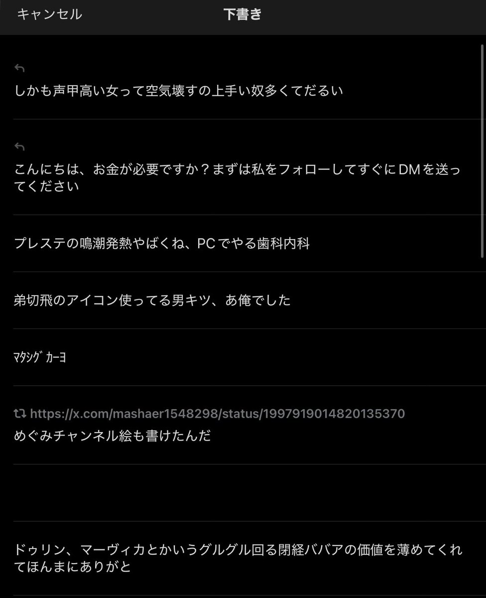 lil ash 時雨 (@sigre_win) on X