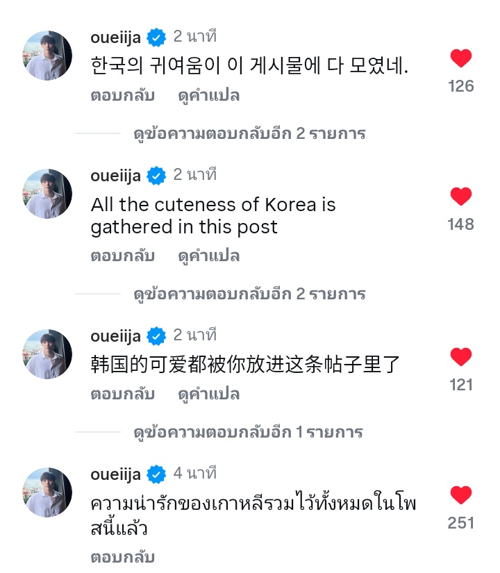 อห 5555555555555555 ตอนแรกกุนึกว่าบอทลงแต่เปล่า พี่แกเม้นชมแฟน 4 ภาษา กุไม่ไหว ช่วยด้วย 555555555555555555555
