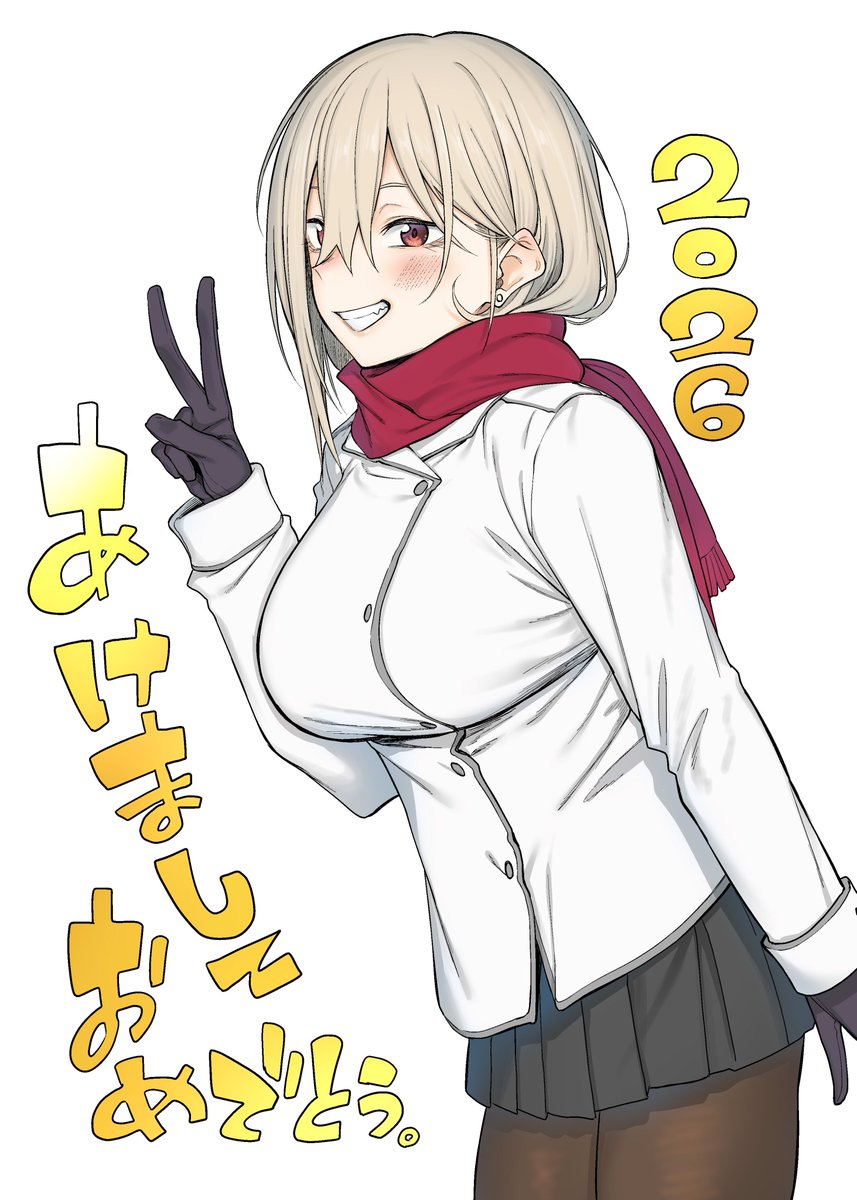 supiritastarou's tweet photo. あけましておめでとうのトラップカードをオープン。 https://t.co/yiMr1Pyv6A