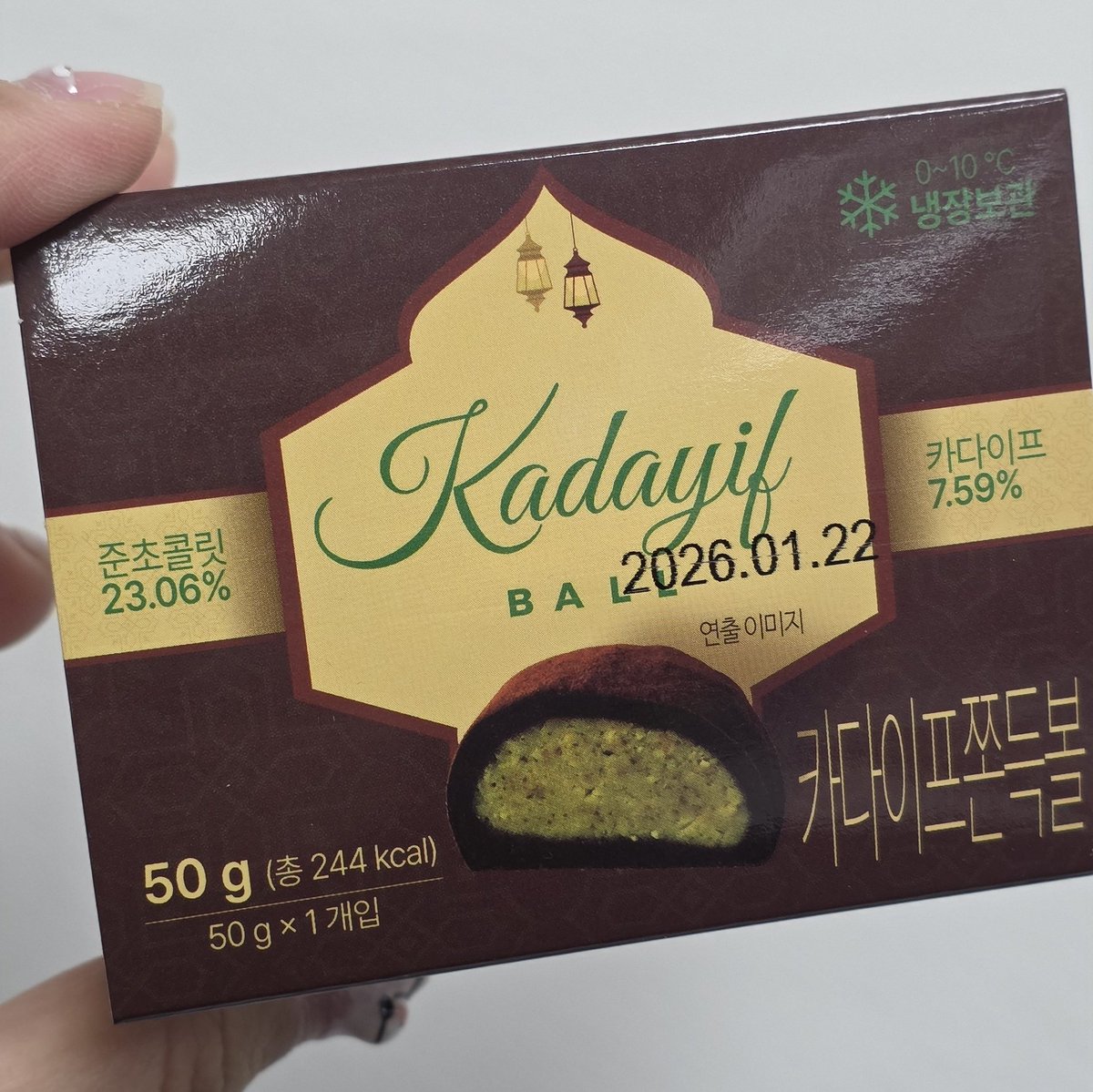 세븐일레븐에서 파는 이건 사먹지 않도록해요😐
너무 맛이 없.........