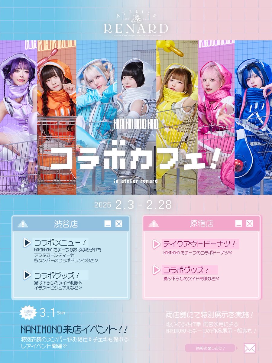 紫苑りんか (@NANIMONO_rinka_) / Posts / X