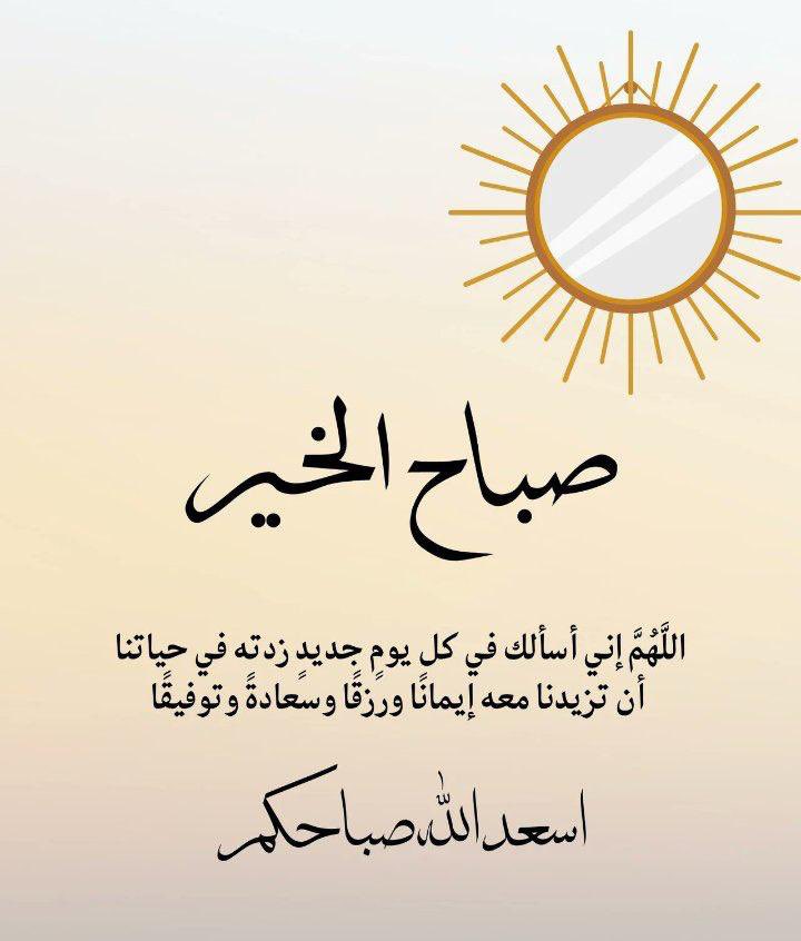 alabdani2011's tweet photo. https://t.co/OZEA8sPrlq