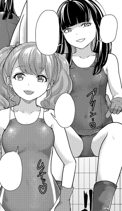 ティーアイネットさんCOMIC夢幻転生https://t.co/Q9qduaRNaA 2月号でメスガキ2人の水着H漫画を描かせていただきました!
2年ぶりの登場で恐れ入ります😂ご覧いただければ幸いです😊 