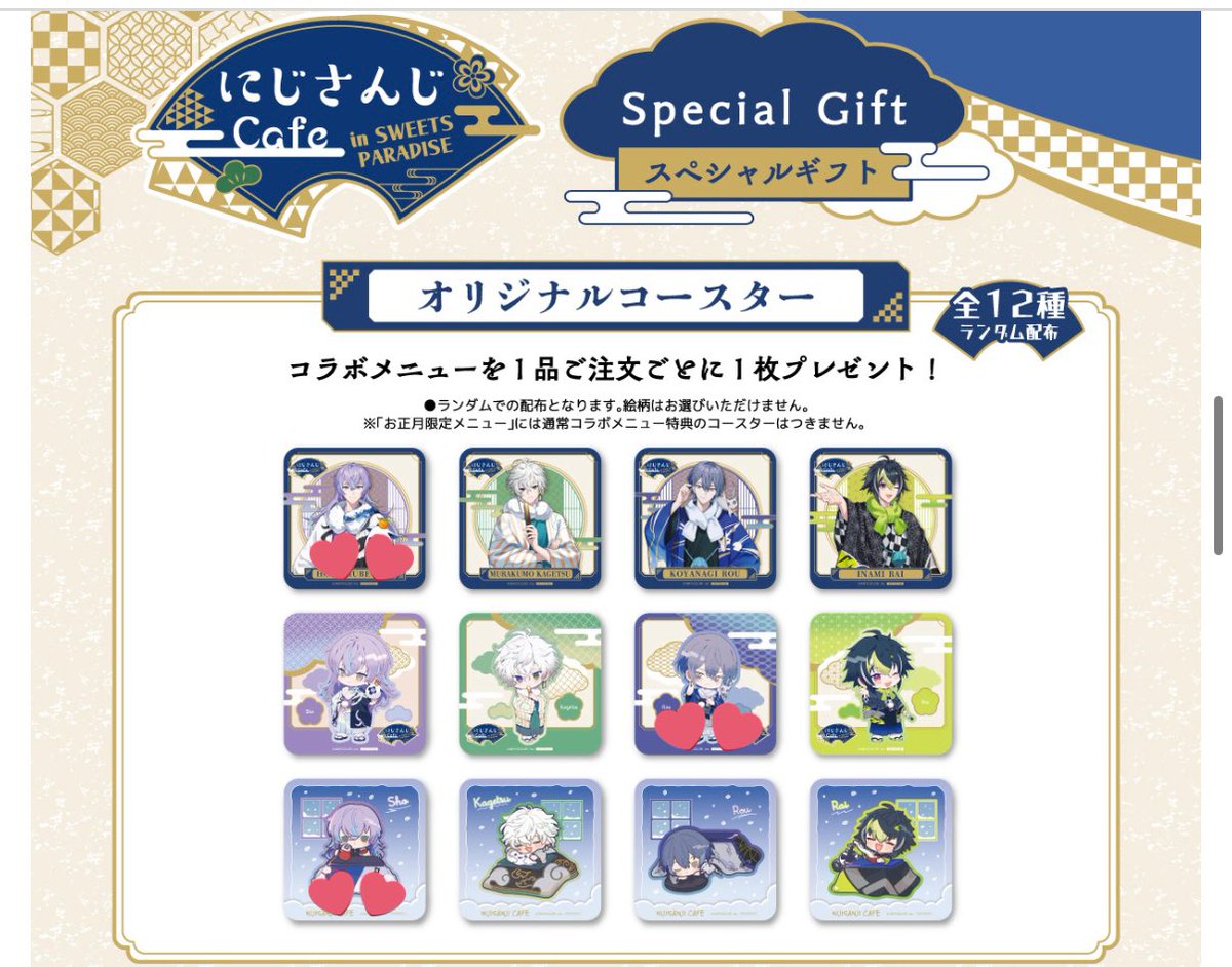 hiragi052's tweet photo. 【交換】
にじさんじ スイパラ Dytica コラボカフェ アクスタ コースター 

譲：画像1枚目

求：画像2、3枚目

郵送のみ
気軽にお声掛けください https://t.co/EFlkei3oYK