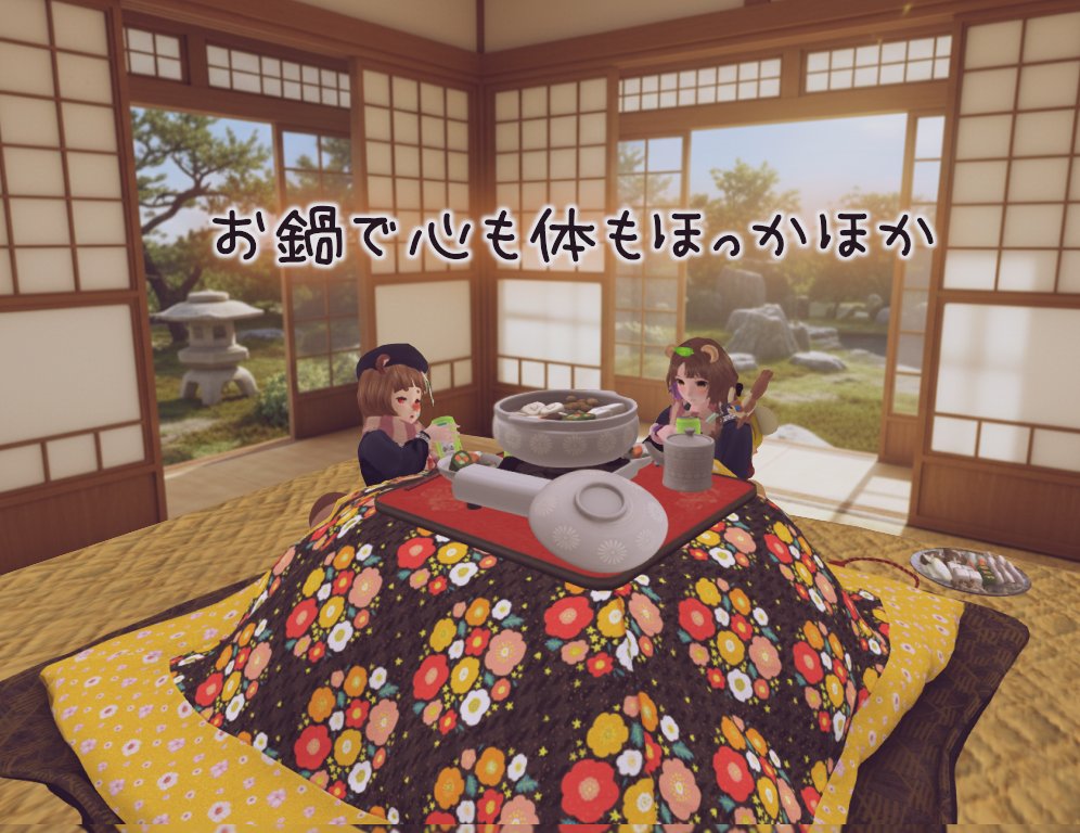 #SecondLife #仮想空間 #SL #sljp #SLJP
現在やってるアッパレのショッピングイベントで、お鍋を買って、素敵な写真が撮れました(っ´ω｀c)ありがとうございます💓