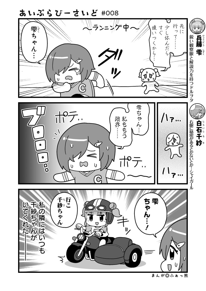 ハムちゃん (@dabudora360) / Posts / X