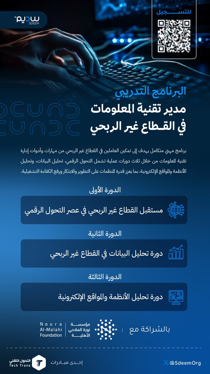 سديم tweet media