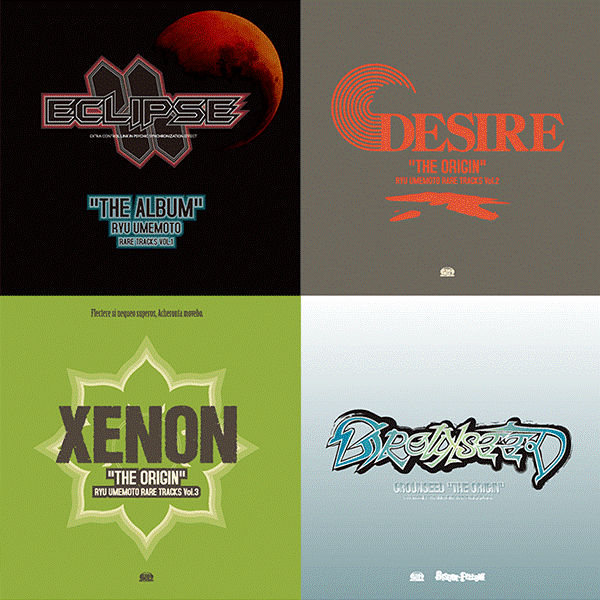 ウィンターセール 30%オフ 1/7（水）12時まで】サウンドCD『梅本竜レア