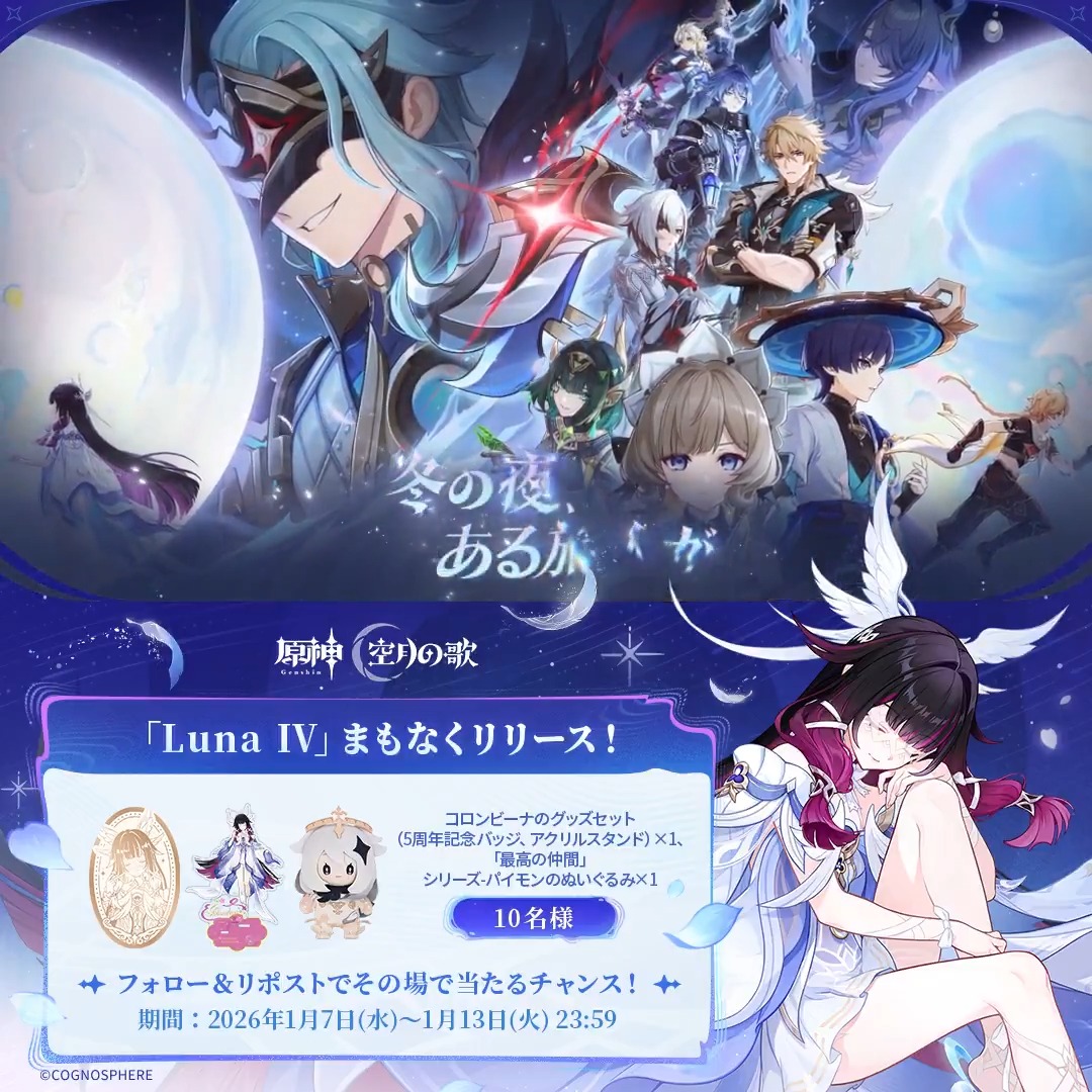 ミニア (@zhnobi) / Posts / X