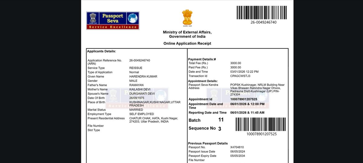 Aqilnafees's tweet photo. कुशीनगर पासपोर्ट ऑफिस दलाली का अड्डा बना है ₹1000 काम हो जाएगा नहीं तो गोरखपुर जाओ
@indian_passport @_DigitalIndia @CMOfficeUP @UPGovt @dgpup @dm_kushinagar https://t.co/U4JpFUl0Xc