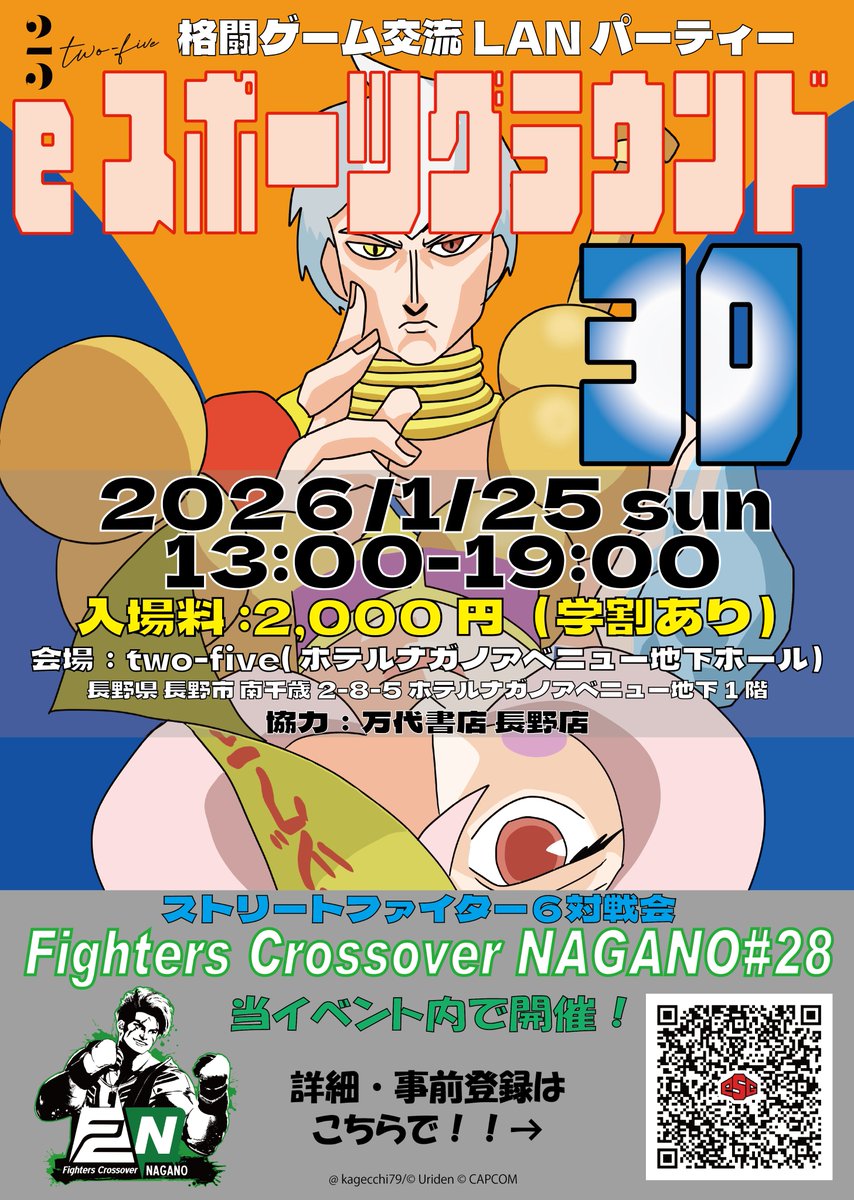 かげっち かげっち / kagecchi (@kagecchi79) / Highlights / X